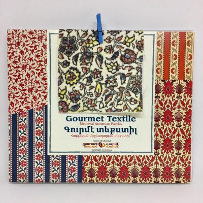 Գուրմէ  տեքստիլ