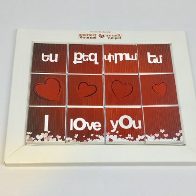 Շոկոլադի տուփ փազլ