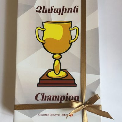 թղթե գիրք չեմպիոն