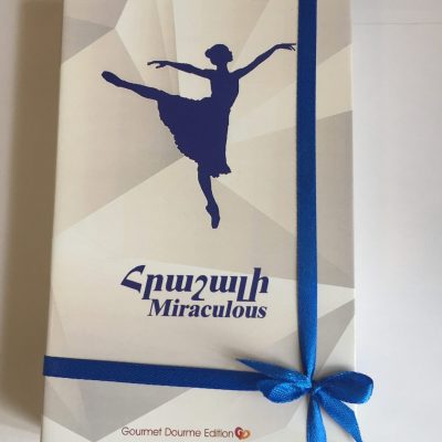 թղթե գիրք հրաշալի էր (պարուհի)
