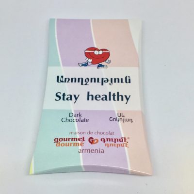 Առողջություն