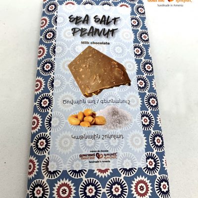 Ծովային աղ/գետնանուշ սալիկ