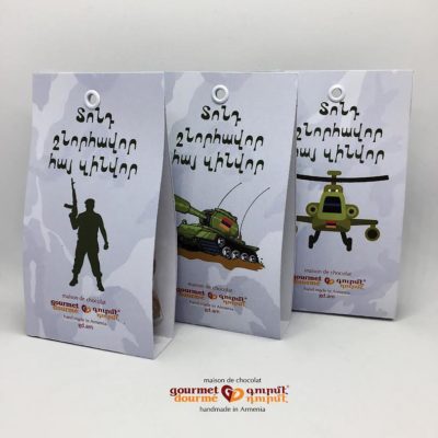 Շոկոլադե սրտեր