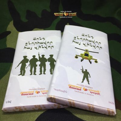 Chocolate Bar brave soldier