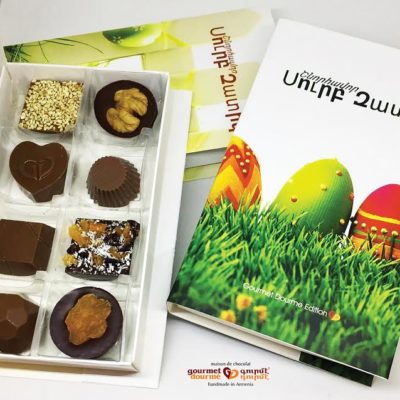 Սբ. Զատիկի թղթե գիրք