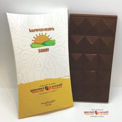 Ներողություն
