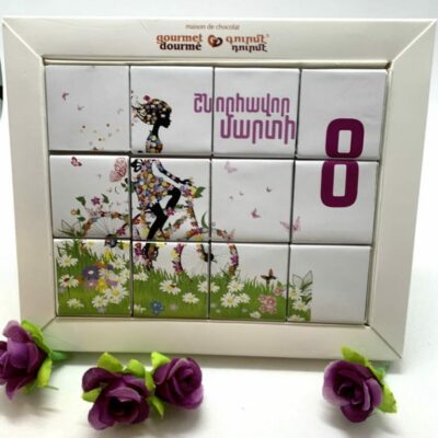 Մարտի 8 միջին փազել