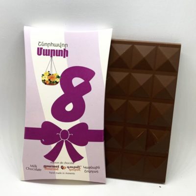 Chocolate bar march 8