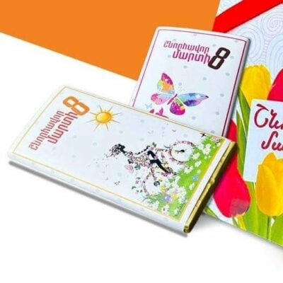 Սալիկ շնորհավոր մարտի 8